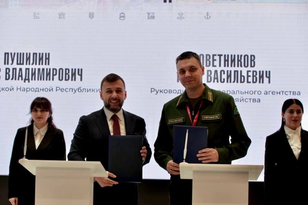 Рослесхоз и ДНР подписали соглашение о сотрудничестве в сфере лесного хозяйства Рослесхоз и ДНР подписали соглашение о сотрудничестве в сфере лесного хозяйства